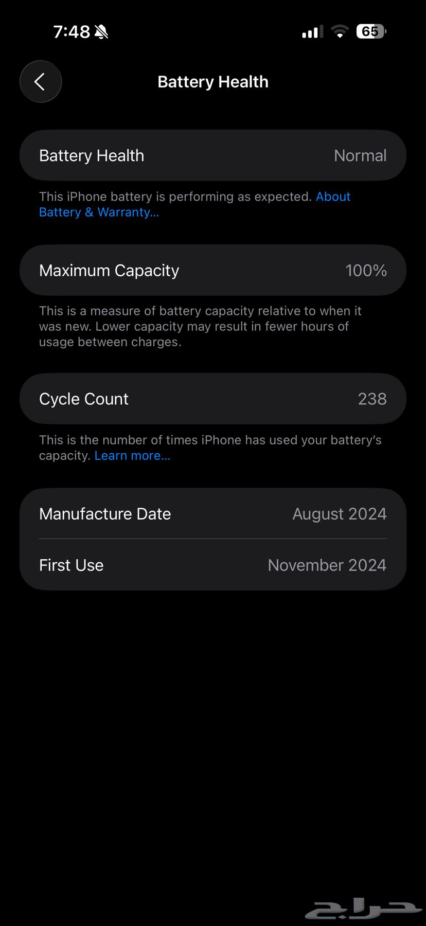 ايفون برو ماكس 16 تيتانيوم64674156753409110