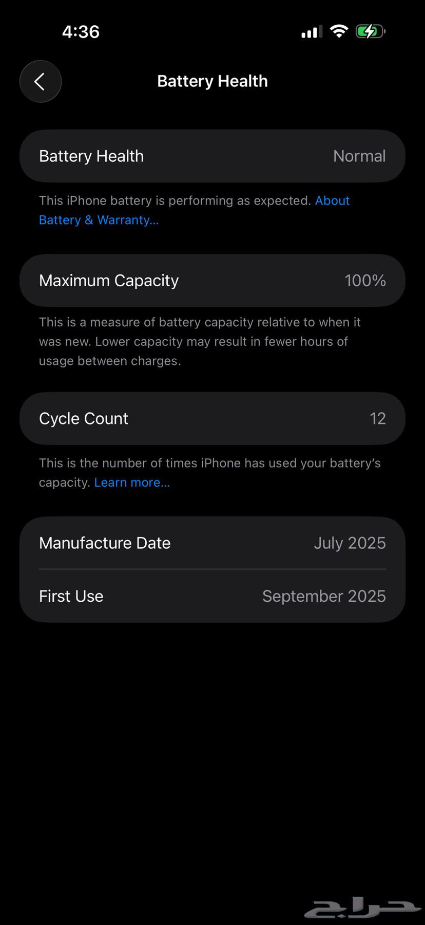 iPhone 17 Pro Max (Box Open)64671901350659111