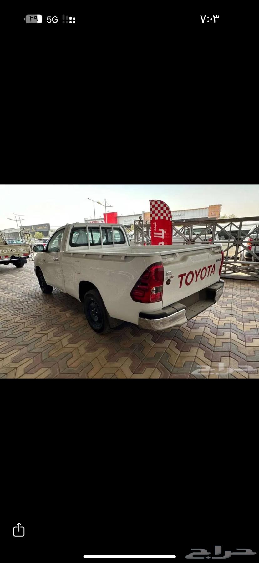 Delivery unit for trips inside and outside Riyadh64168253843969110