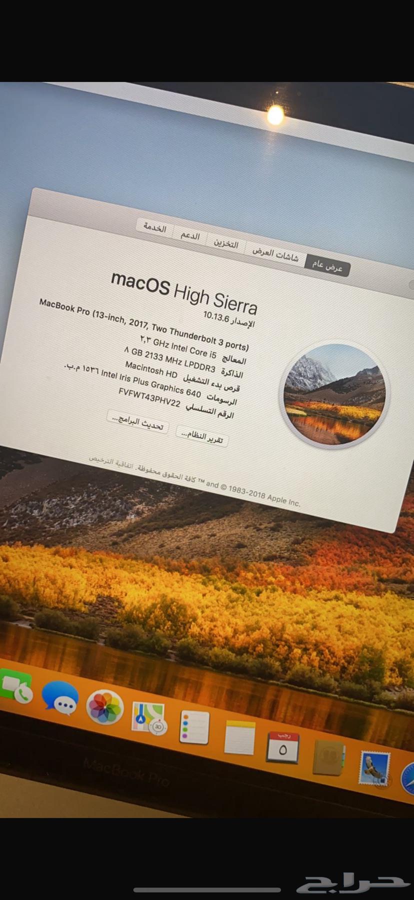 ماك بوك برو64669735013891113