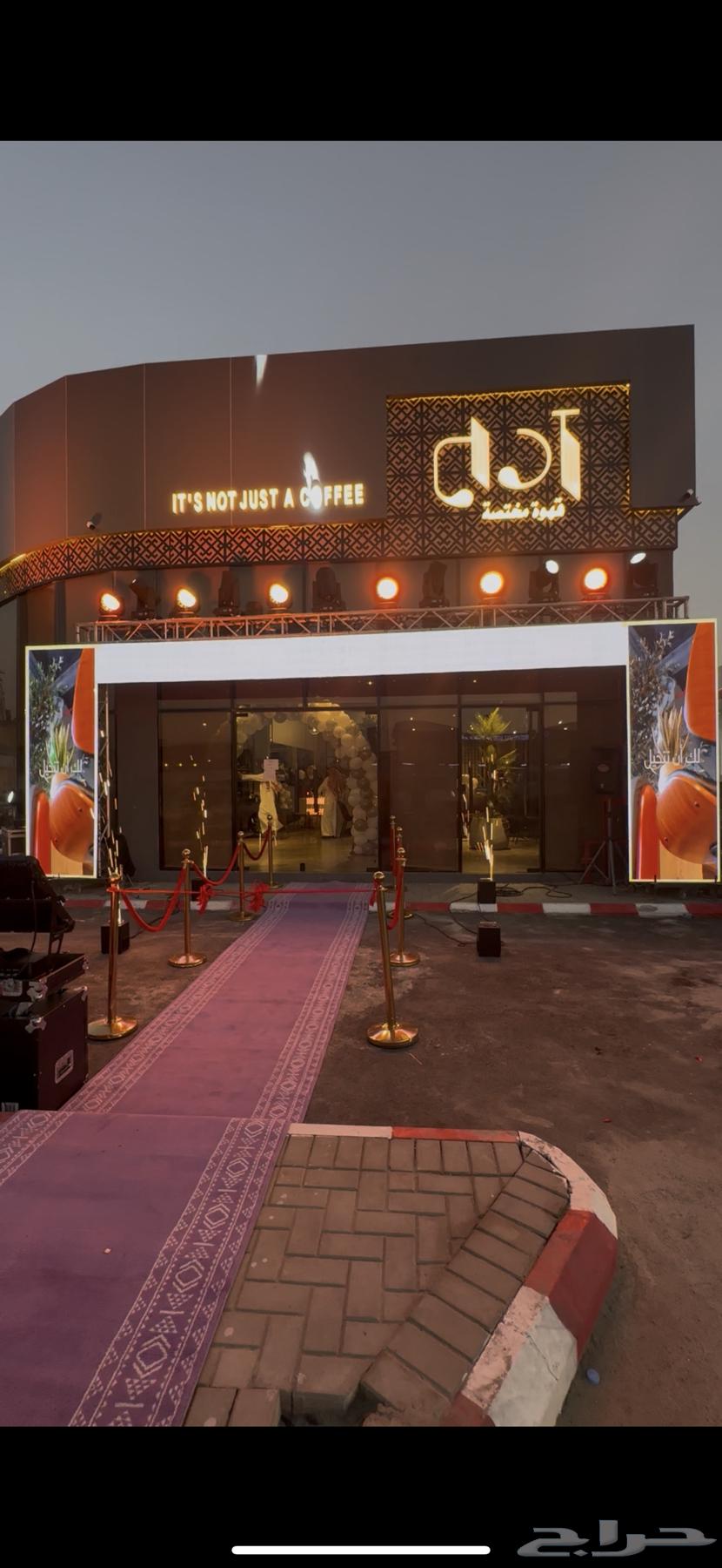 حفلات افتتاح محلات ومؤتمرات سيتي لايتس بيع وتأجير شا64666293011201111