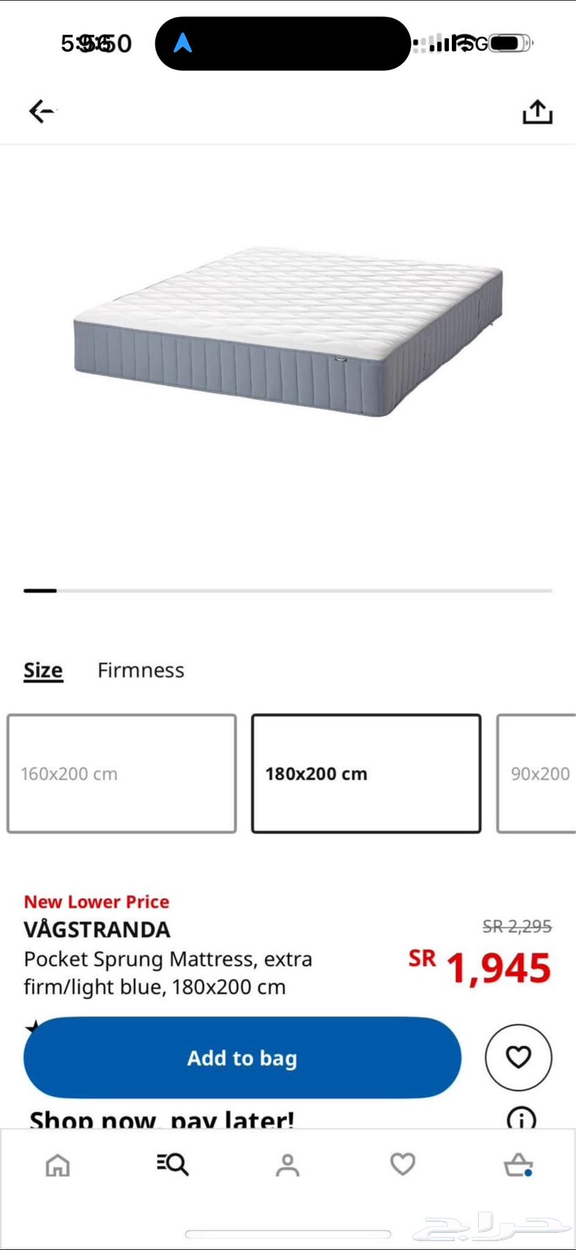 مرتبه ايكيا بحاله ممتازه كالجديده سعرها الاصلي 1945 ريال64670133299971110