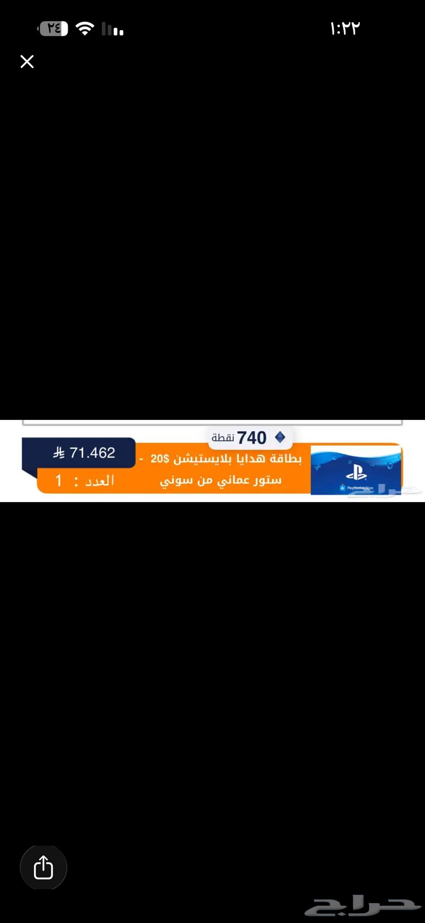 بطاقة ستوري عماني 2064669710485635110