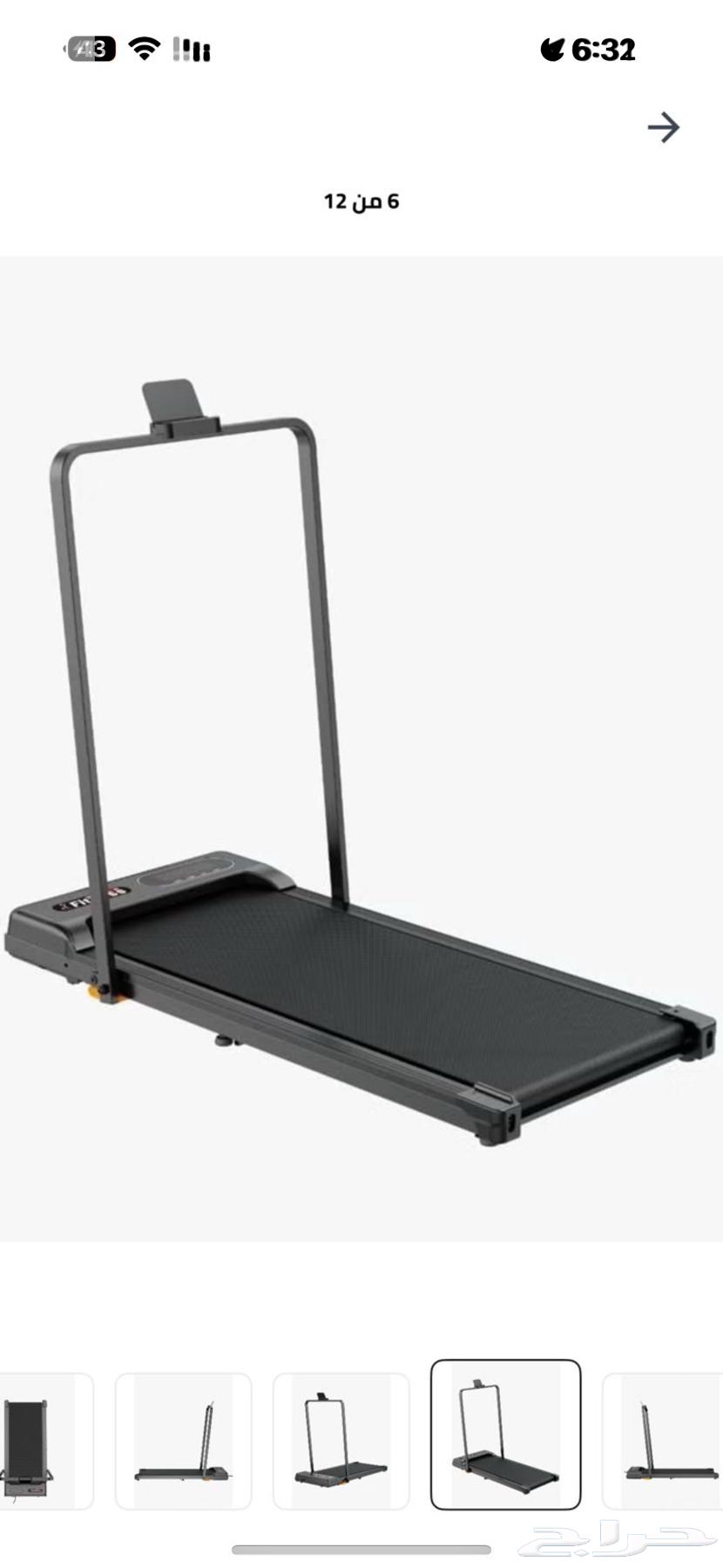 سير مشي للبيع64673266210563111