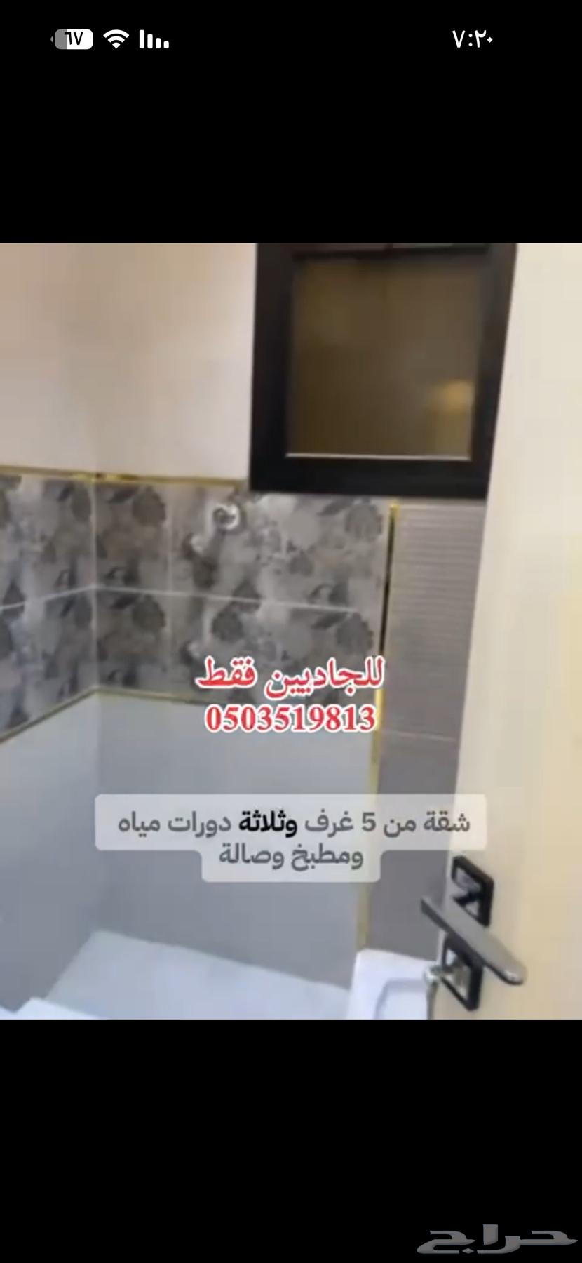 فيلا جديدة للبيع نظام أدوار مكه ولي العهد مخطط 264149884750851113