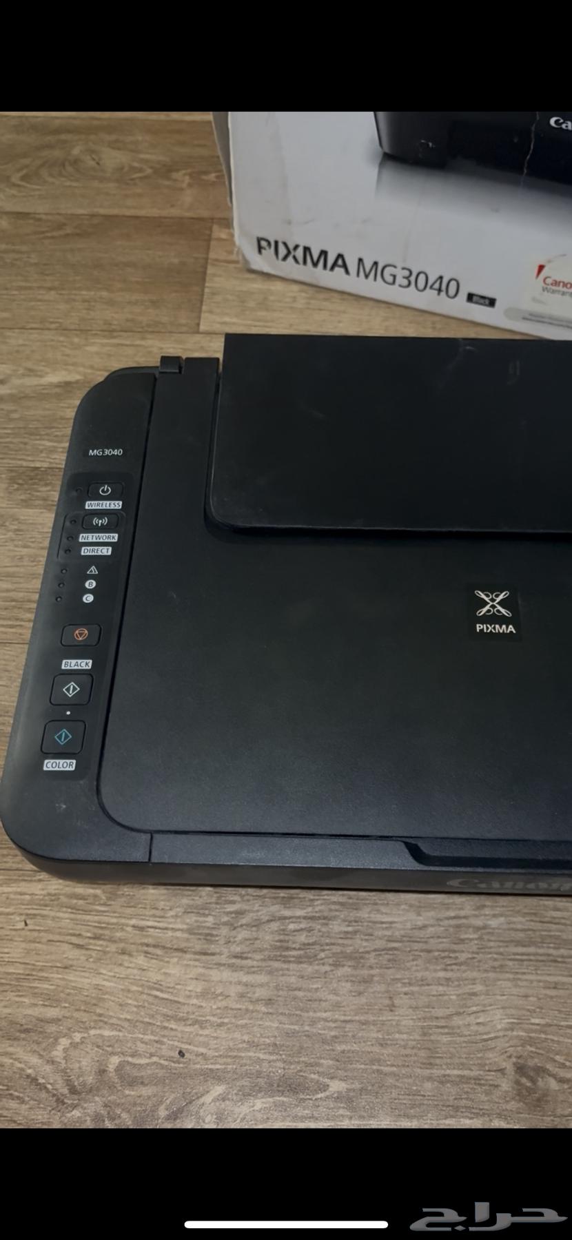 طابعه كانون64667536153090111