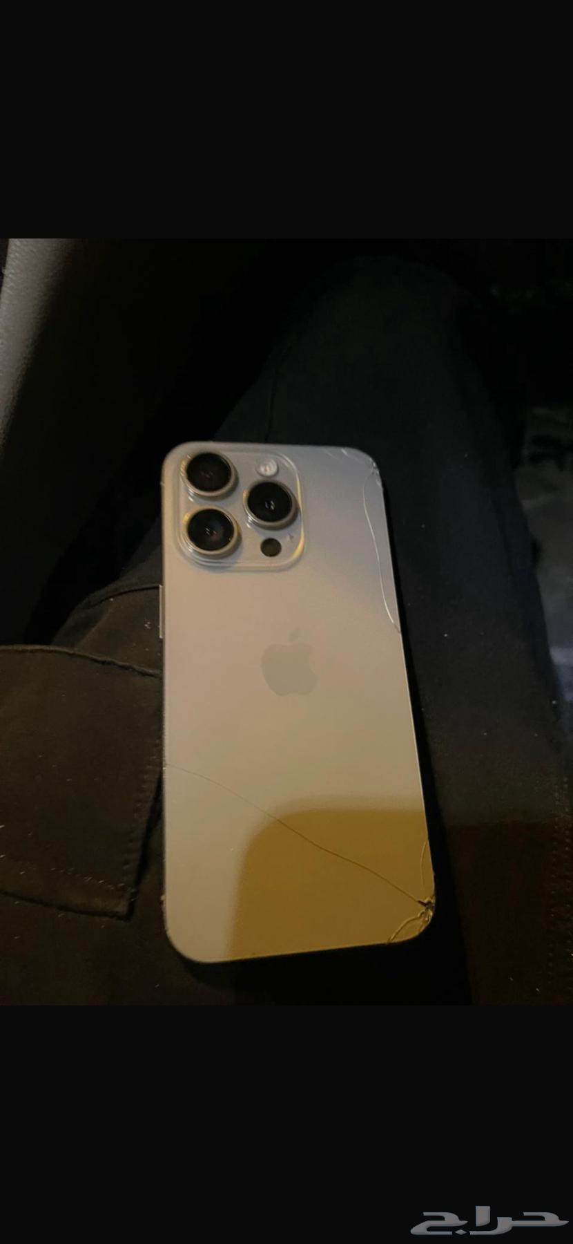 iPhone 15 Pro with Minor Scratch, Price 220064674529974273110