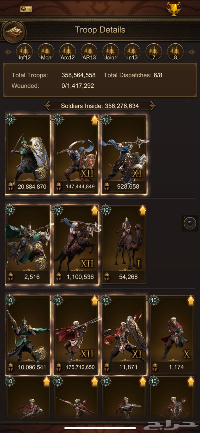 انتقام السلاطين النسخه الاجنبيه64670984998530113