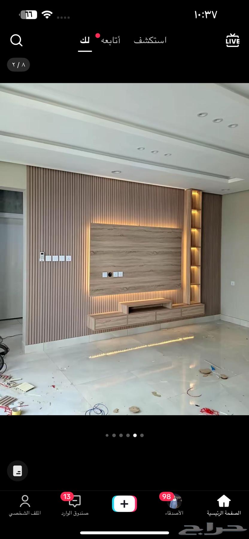 Decorations and paints alternative to sheetrock, marble substitute, plaster abrad, cement abrad64168679773443110