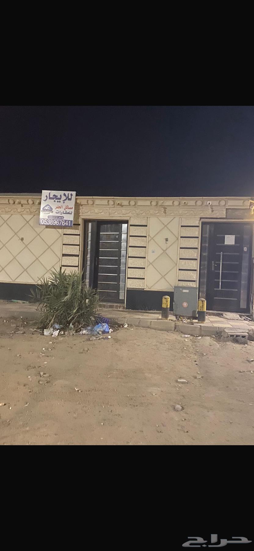 استراحه با 1350 عند دوار الاصفيري64149884663811110