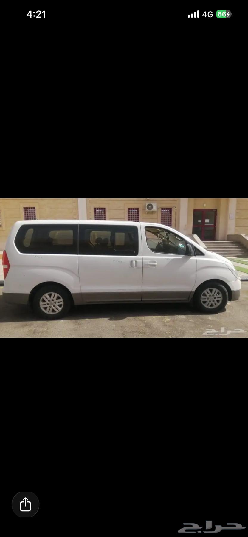 توصيل فتره مسائيه64167858577667111