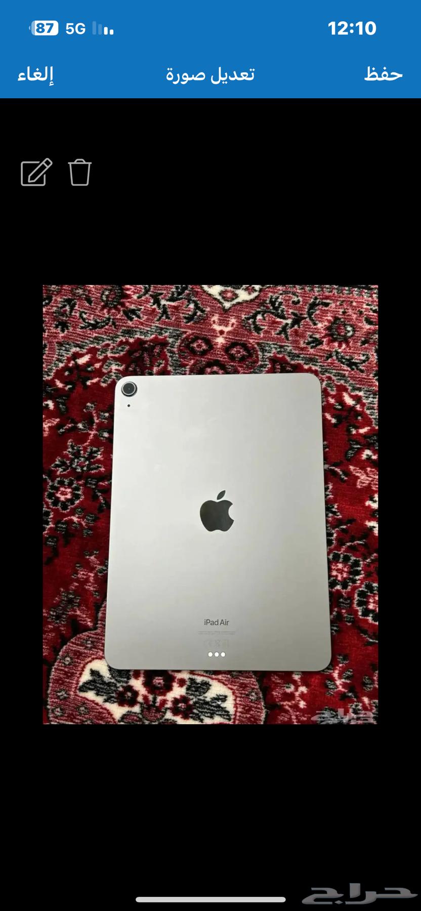 ابل ايباد اير 5 نظيف M164673861702147111