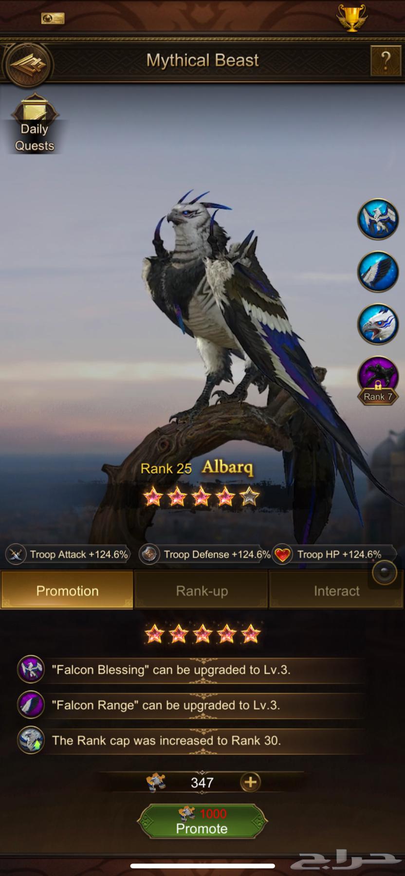 انتقام السلاطين النسخه الاجنبيه64670984998530112