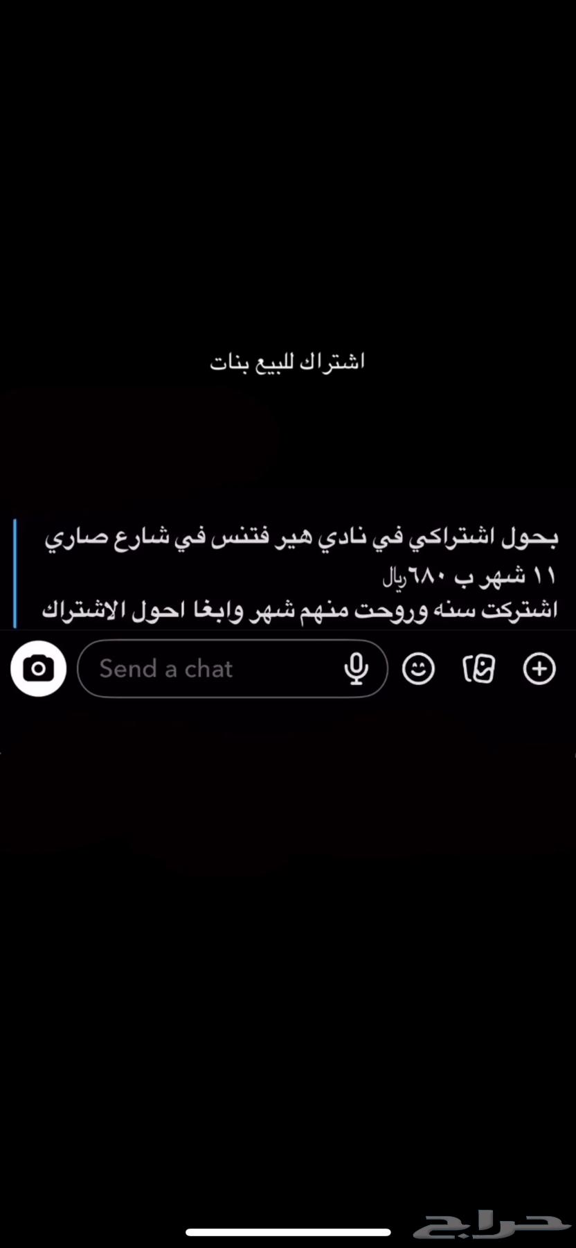 نادي هير فتنس نساء64674834913666110