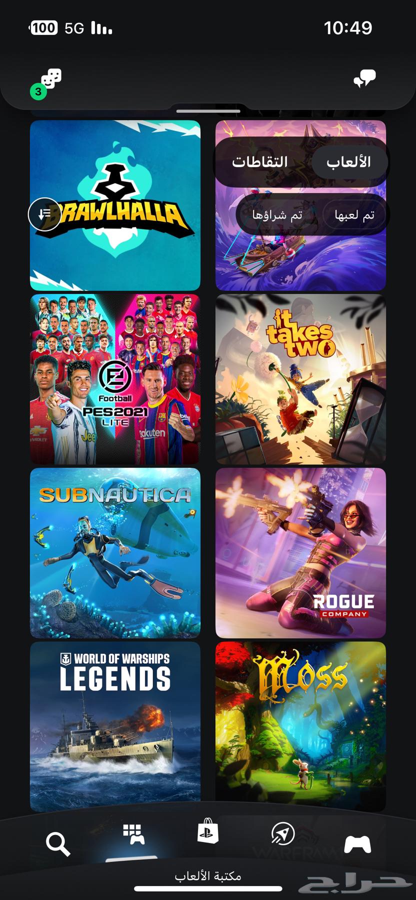 حساب سوني للبيع64673304174466114