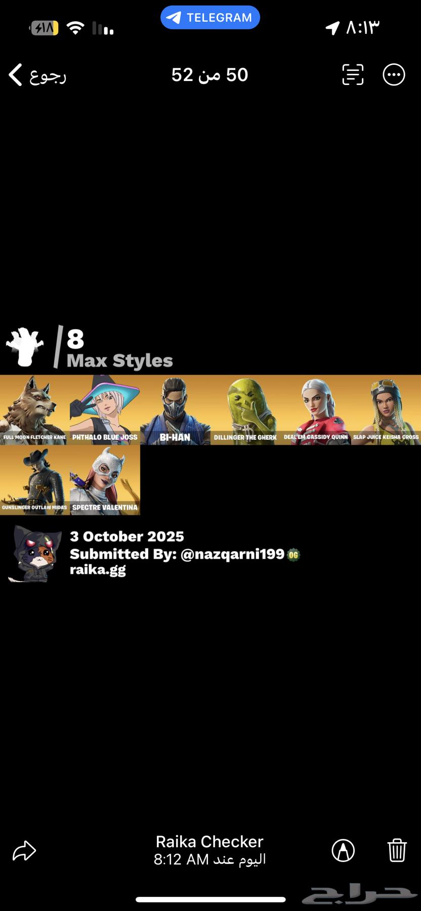 Fortnite Old Zombie Mode (Infinite V-Bucks)64668081224962110