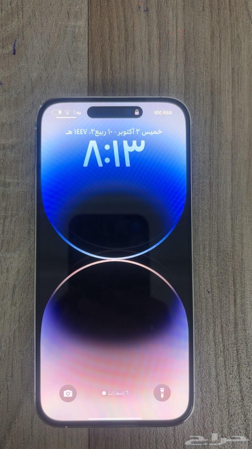 آيفون 14 برو ماكس64667486703745114