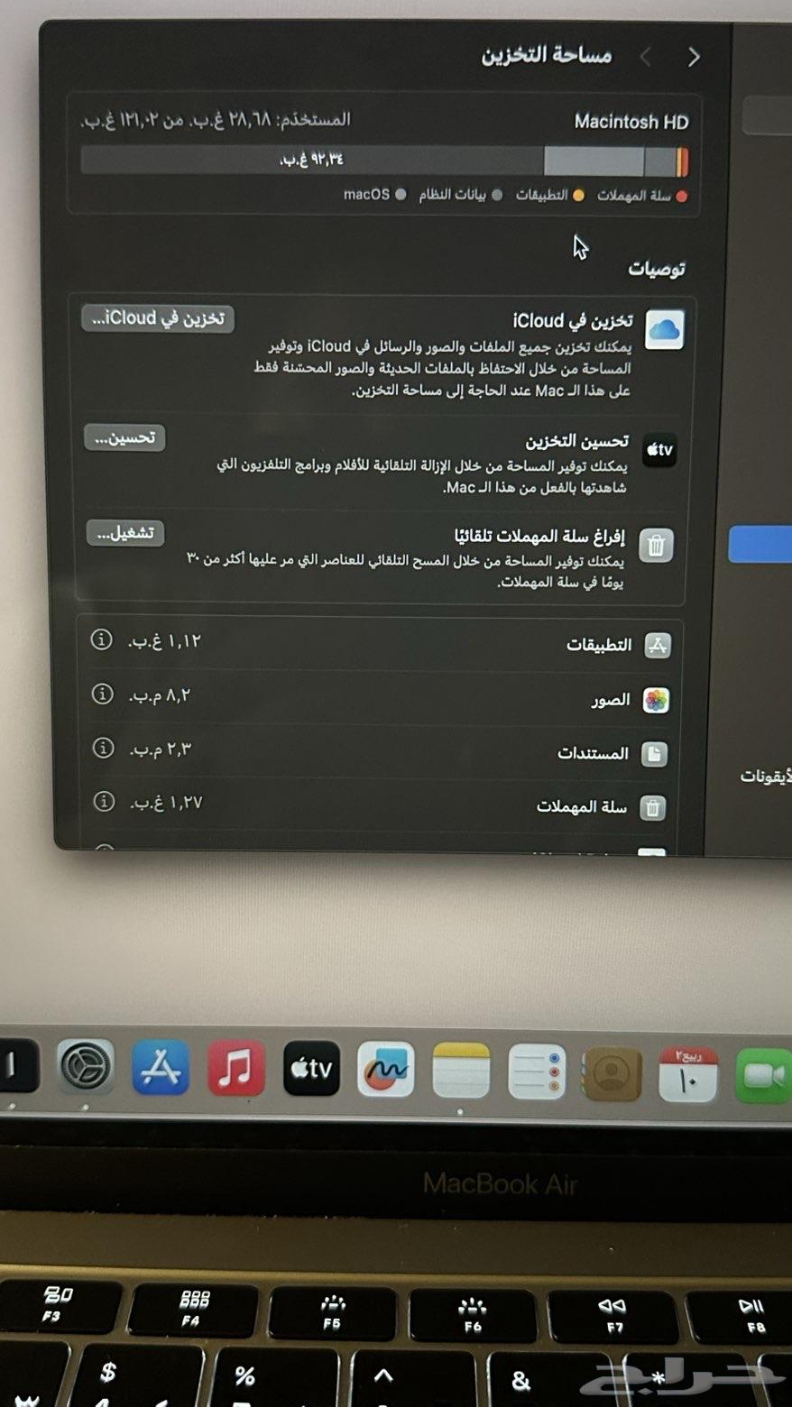 ماك بوك64669351510017112