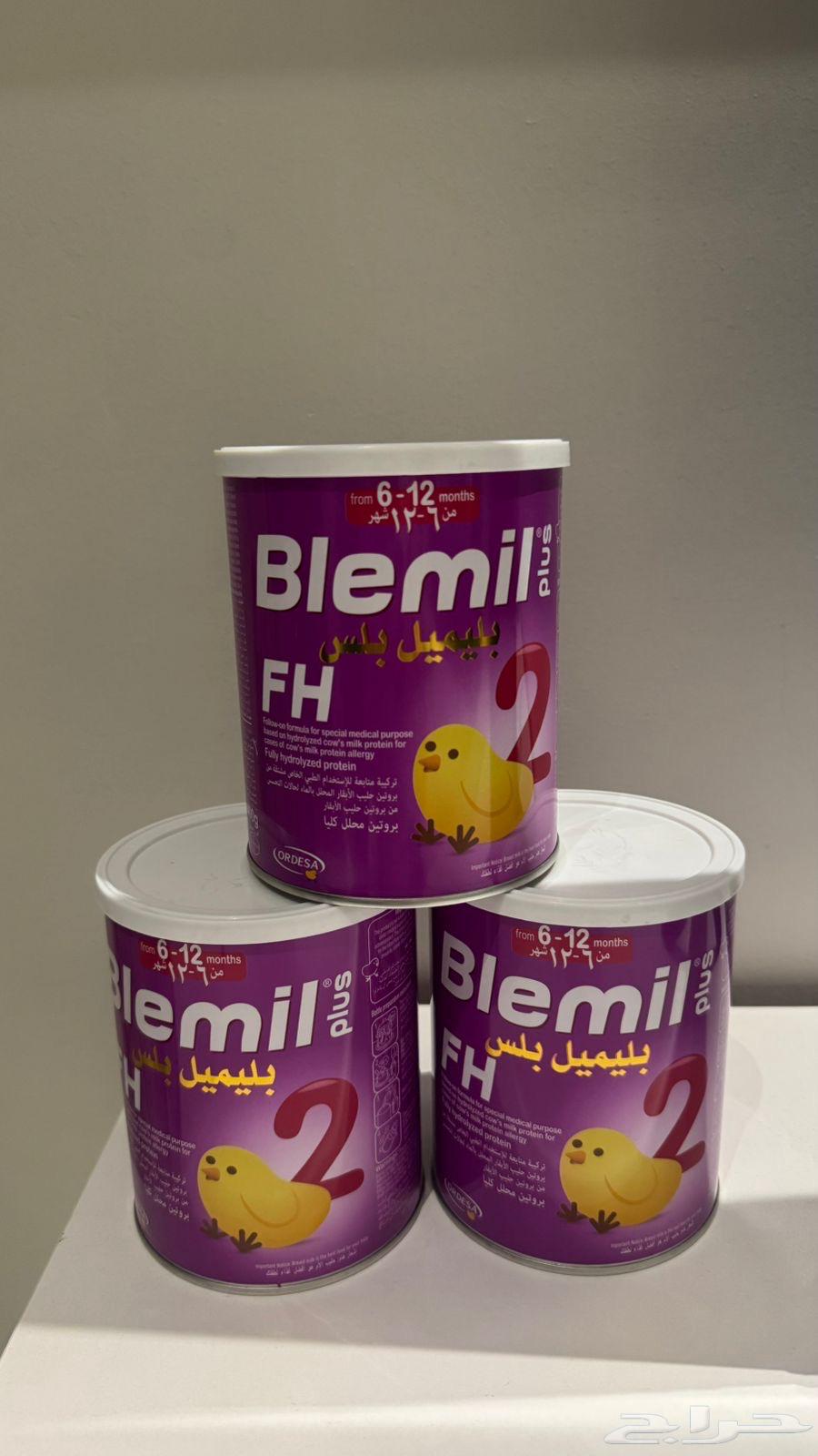 حليب اطفال ( بليميل بلس )64669137266561110