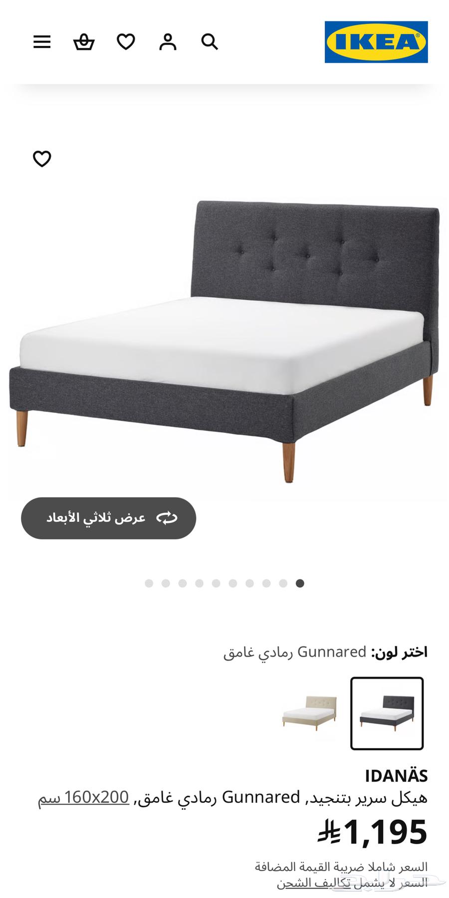 غرفة ايكيا للبيع نظيفه64667869150209110