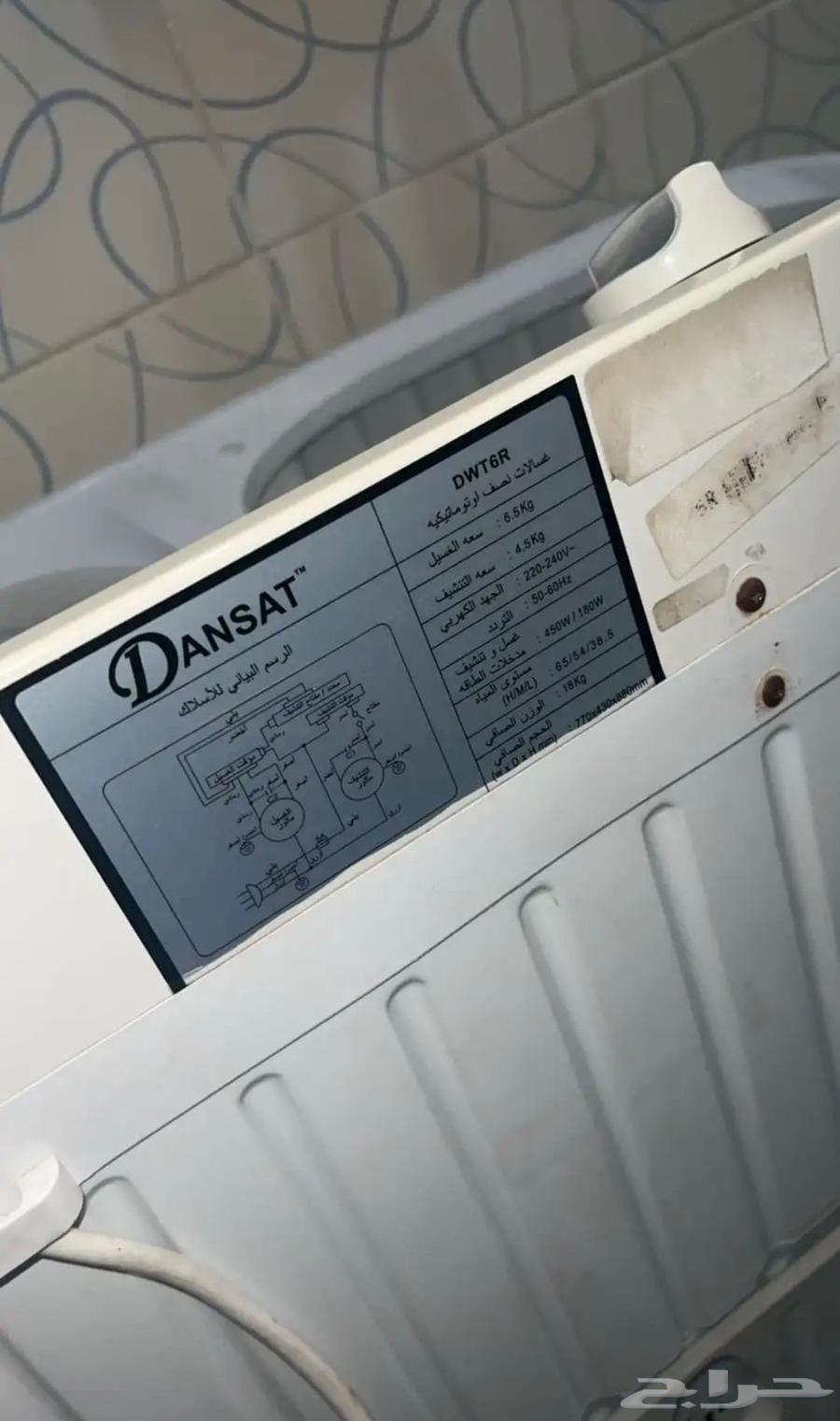 غساله للبيع64669598656515110