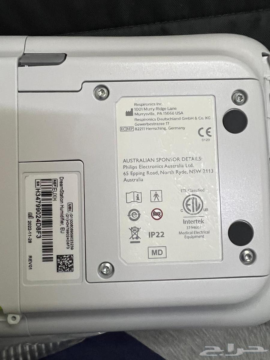 جهاز تنفس ليلي من شركة فيلبس dream station64669809312129113