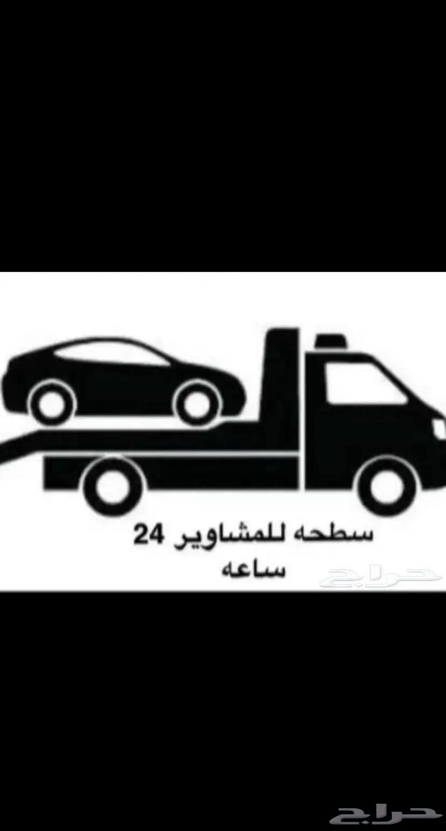 سطحه تبوك64168254274049110