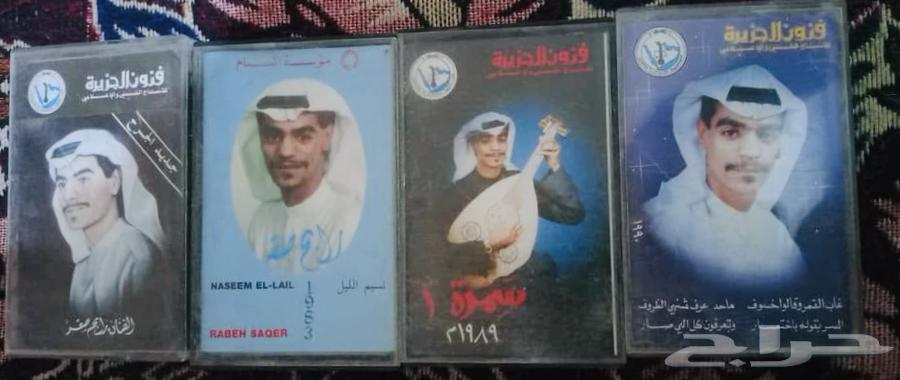 Rabeh Saghkour Cassette – Rare, Excellent Original Condition64666985813635110