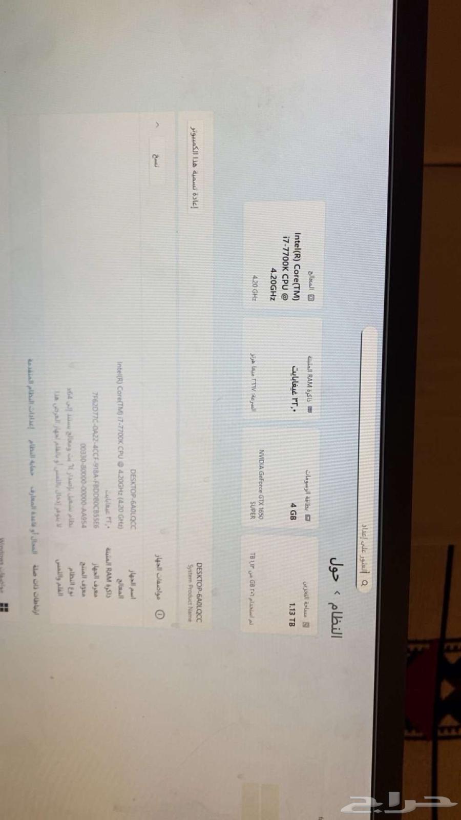 بي سي64682227523203110