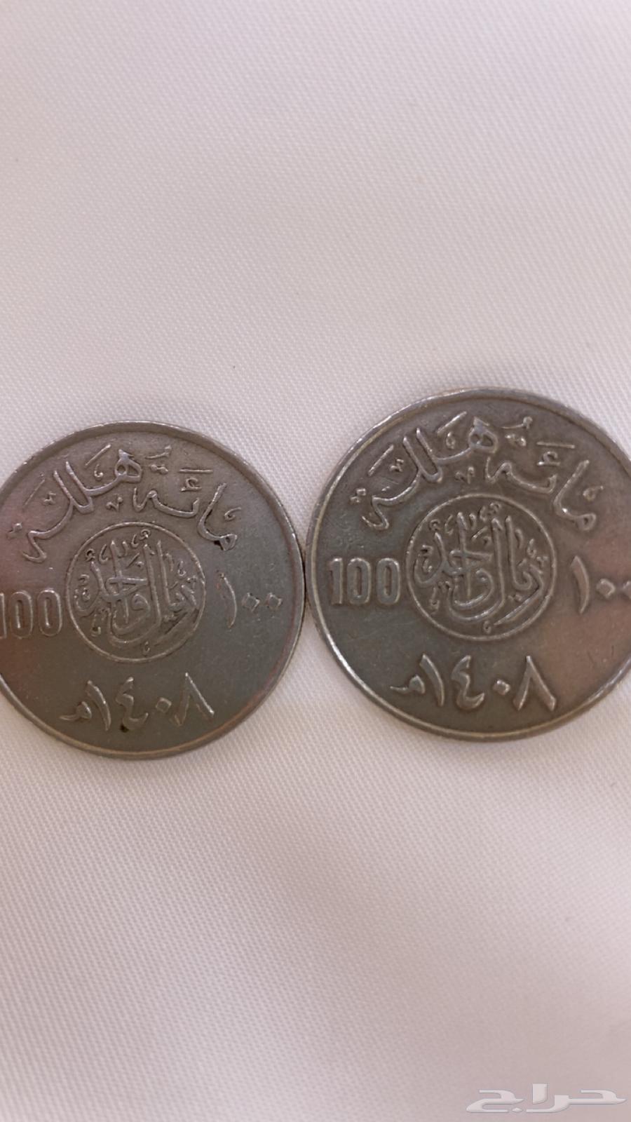 عملات قديمه نوادر64683299113858112