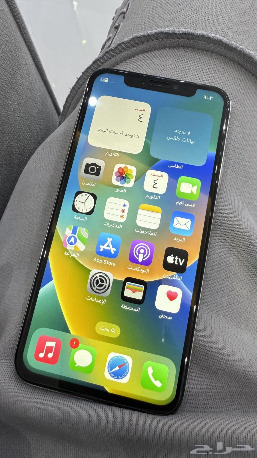 iPhone X64619167426307111