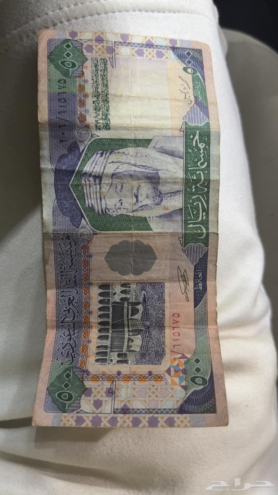 عملات قديمه للبيع64681125129857113