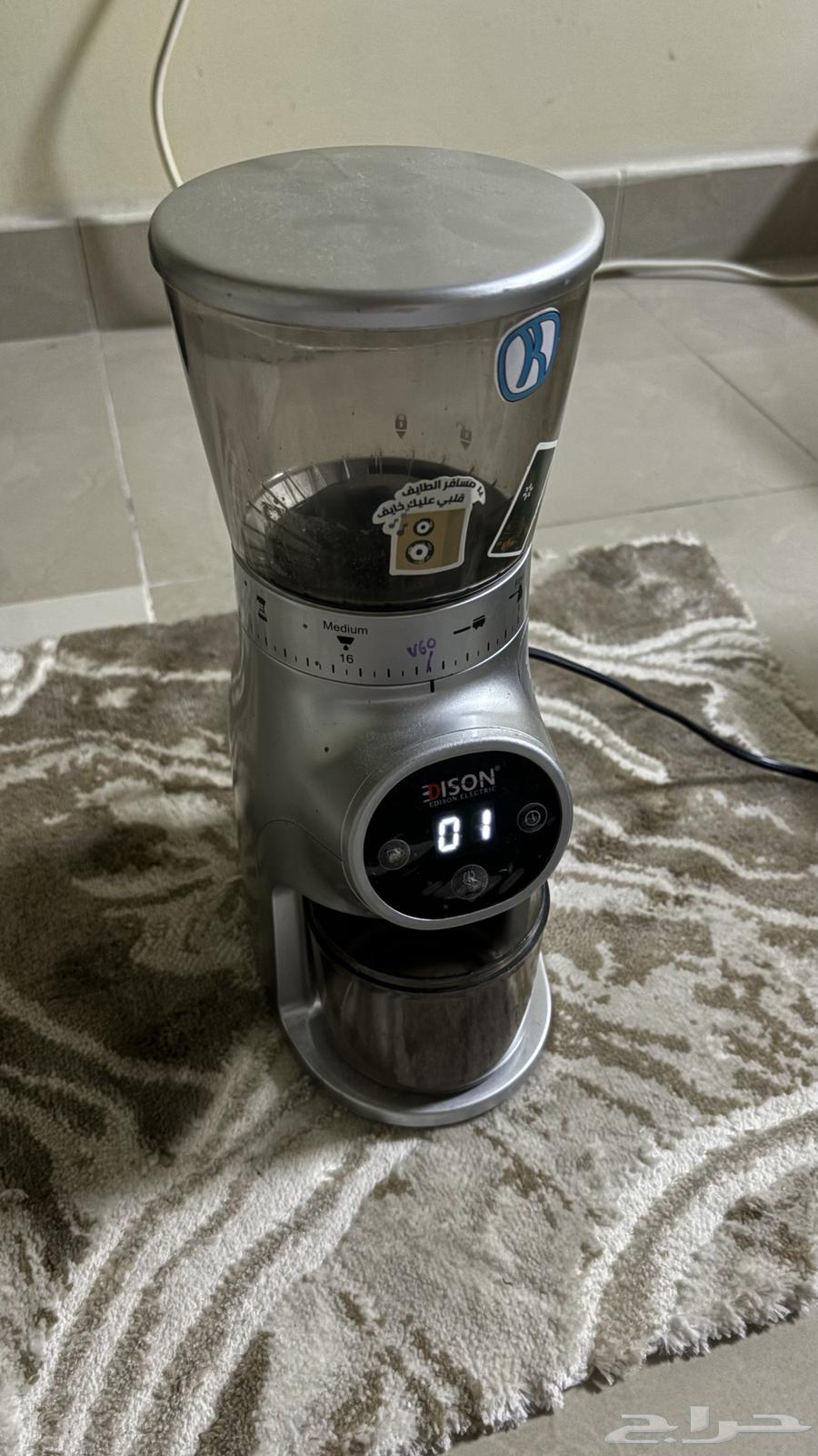 ادوات قهوة64676769904514111