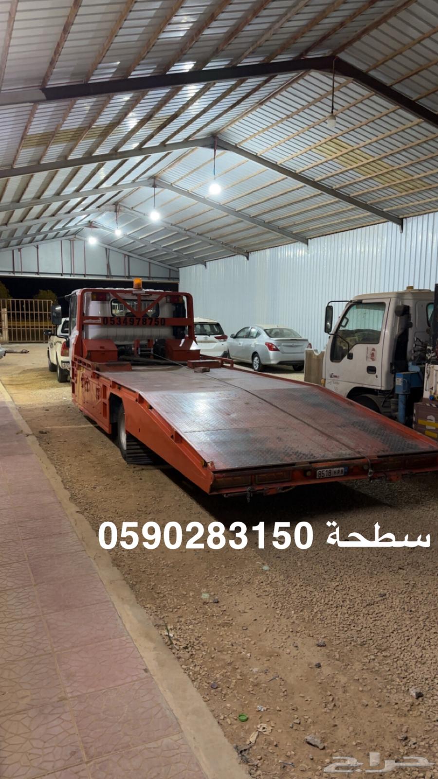 سطحة الارطاوية ام الجماجم مشذوبة64169994555907110
