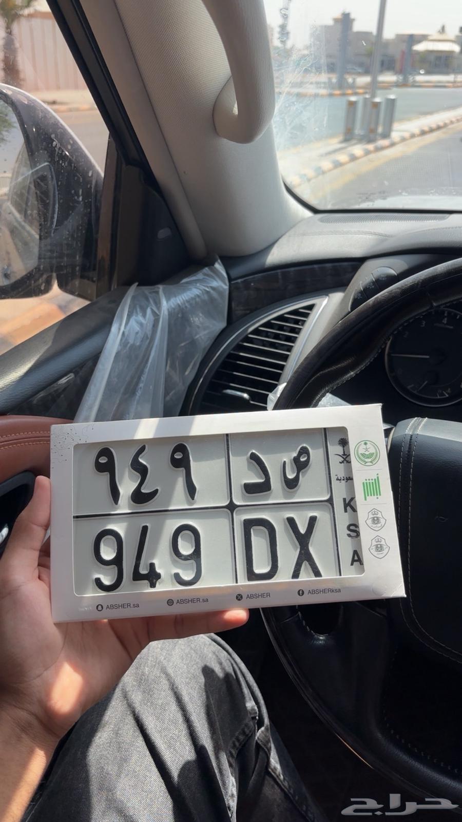 لوحة دباب للبيع64612437334659110