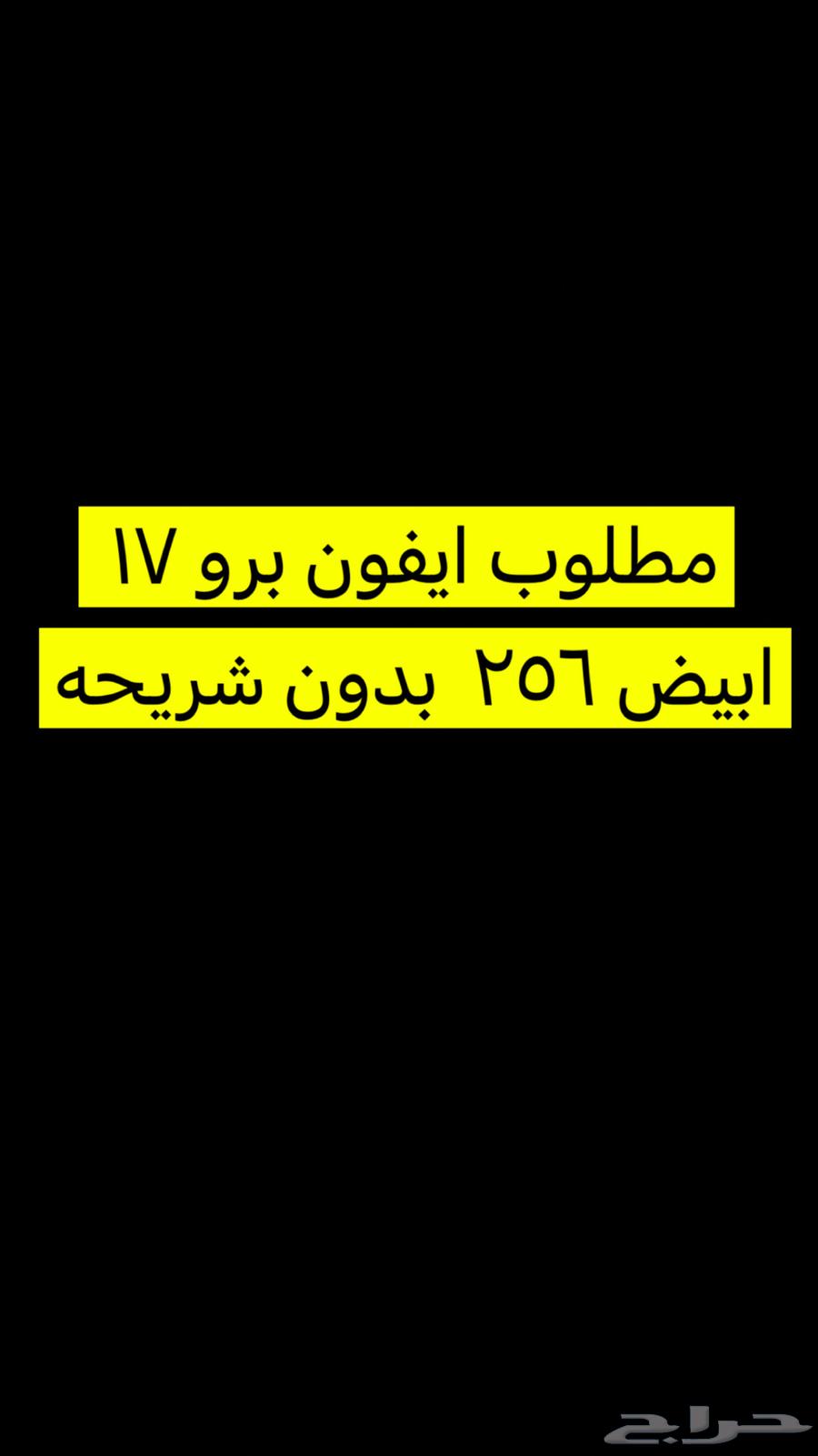 iPhone 1764679561510401110