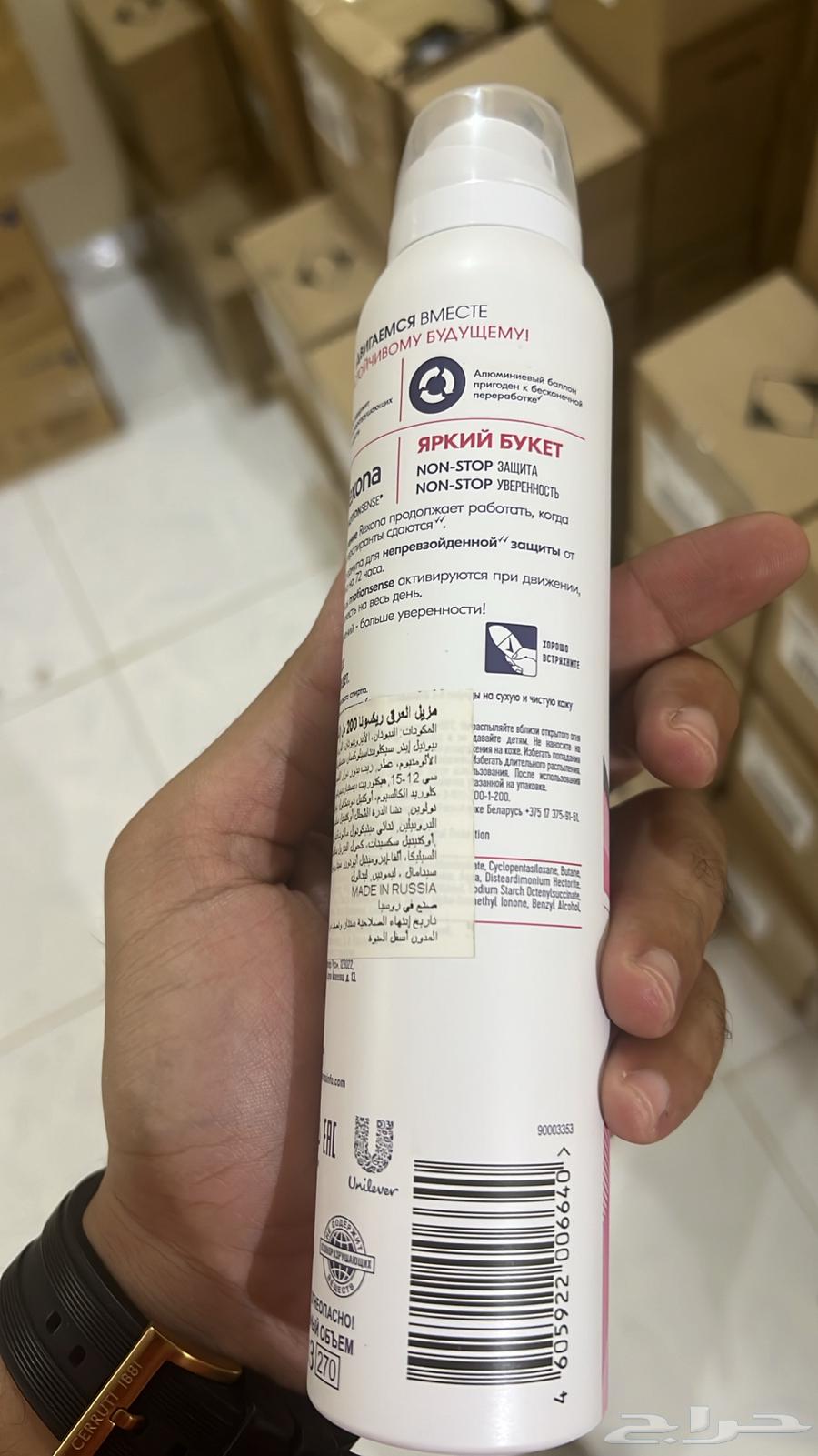 مزيل عرق ريكسونا ودوف64682139099137113