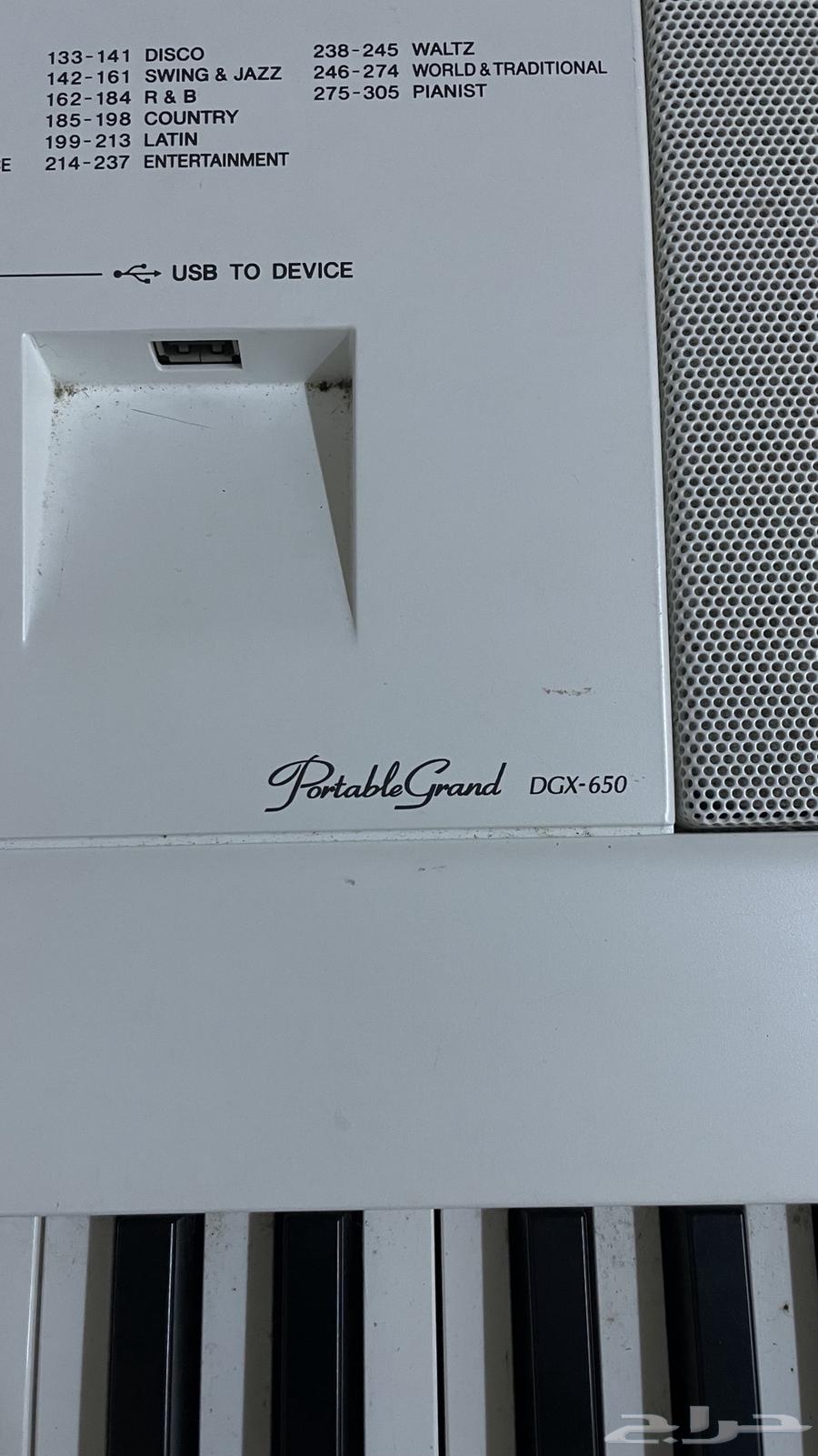 بيانو يماها ابيض64678226305794111