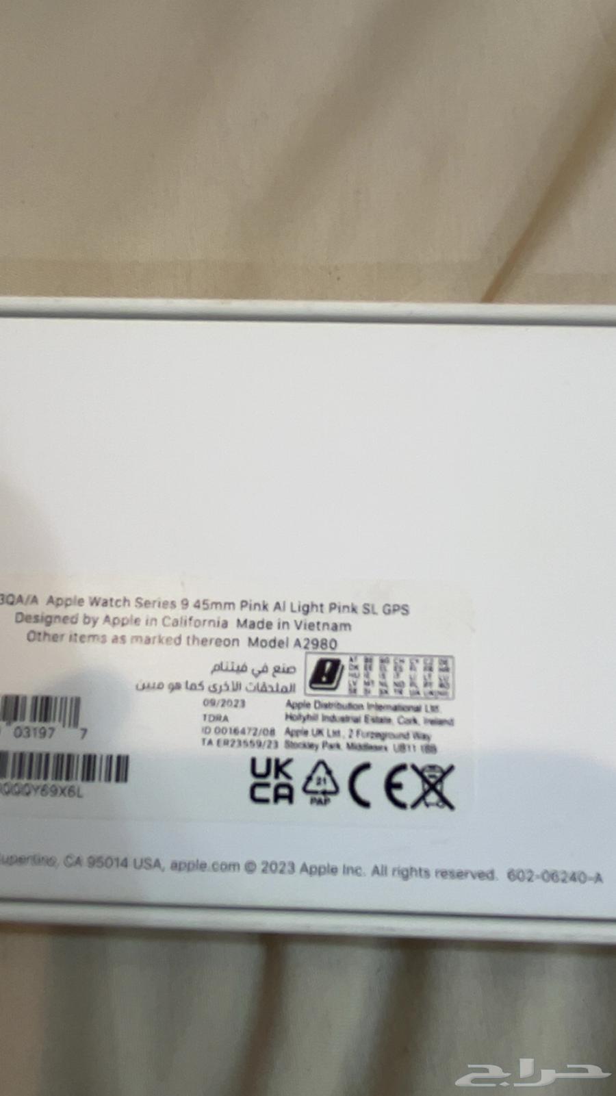 ساهة ابل64678213691265112