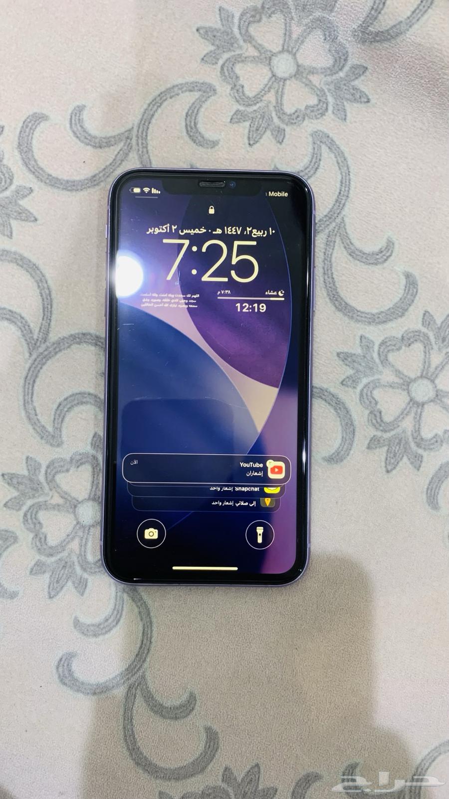 ايفون 11 للبيع او البدل مستعجل64508341362179110