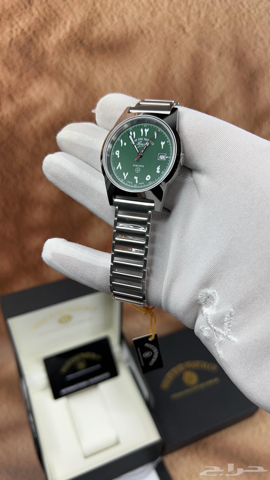 وست اند اللون الأخضر العشبي64679998423169111