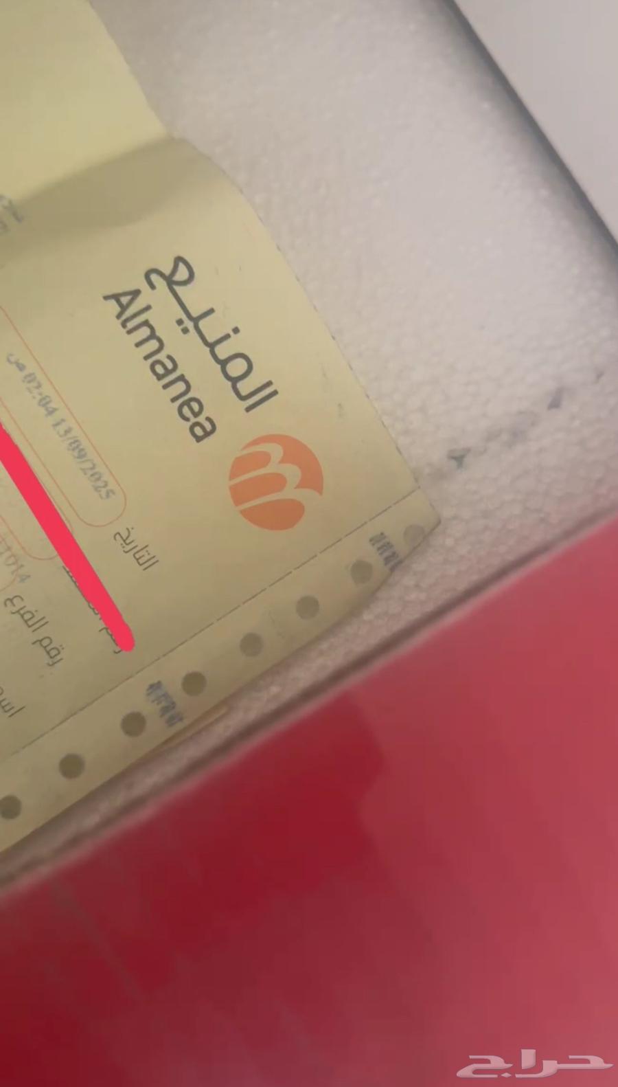 فرن كهربائي64501077119617111