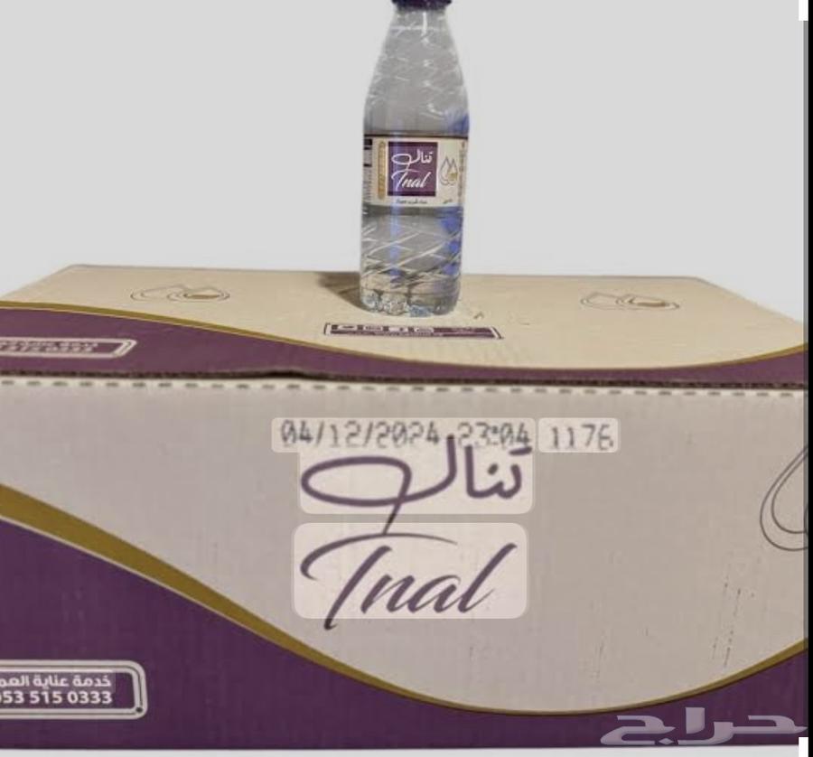 خدمة توصيل مياة64169539176707111