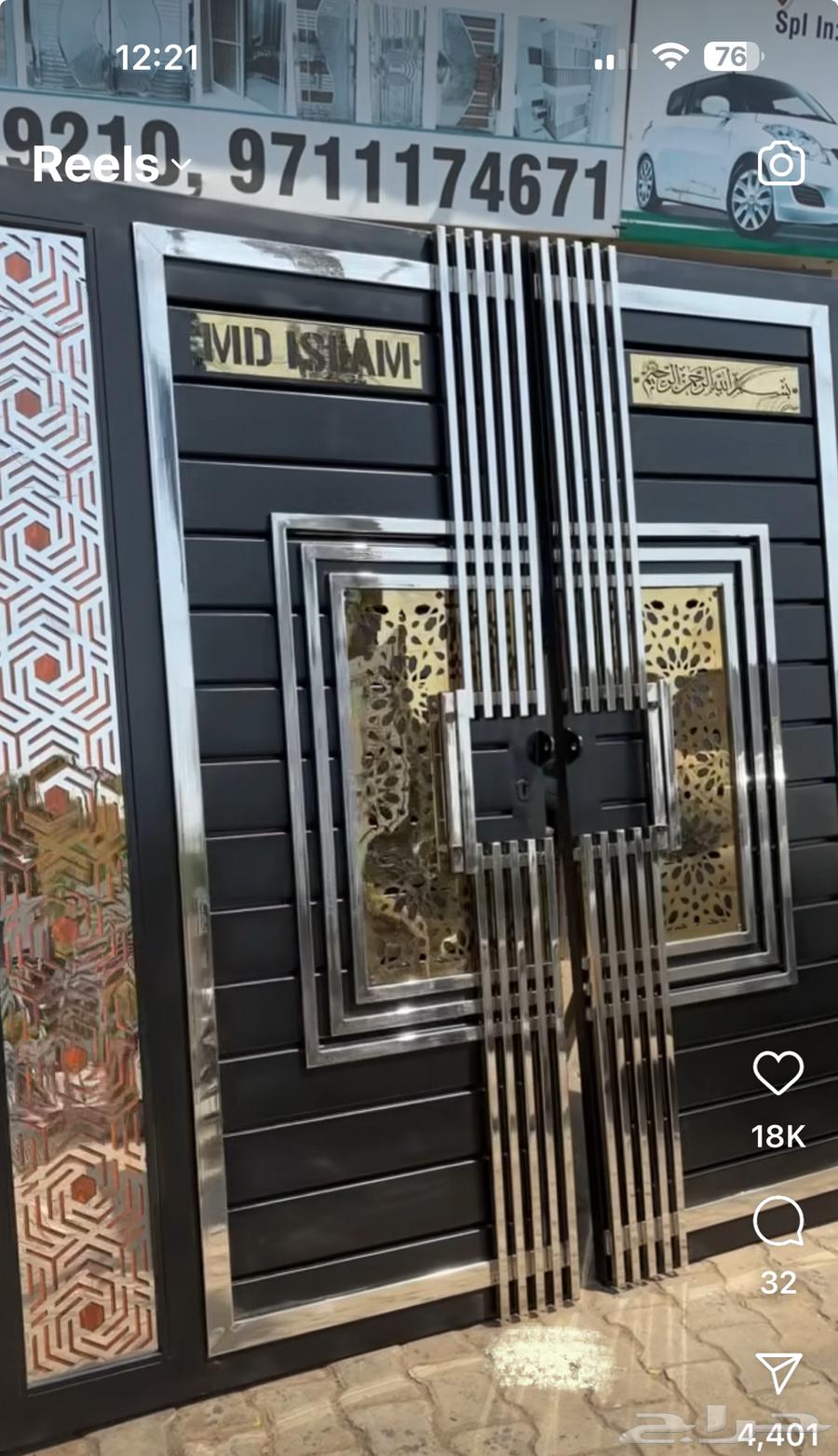 Blacksmith Workshop Mecca64168918645761112