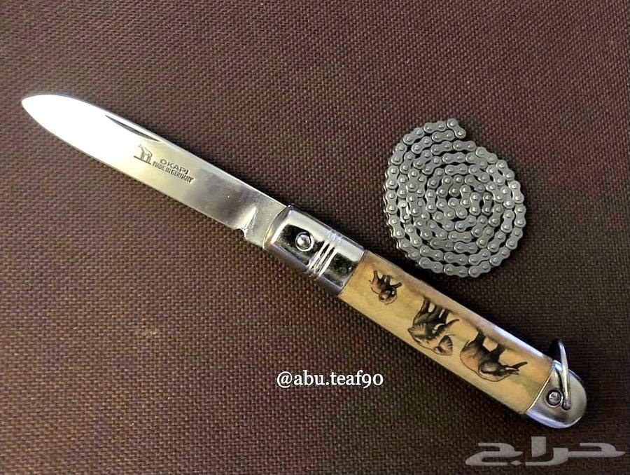 سكين اوكابي الماني (اصدار خاص) 364681678609794110