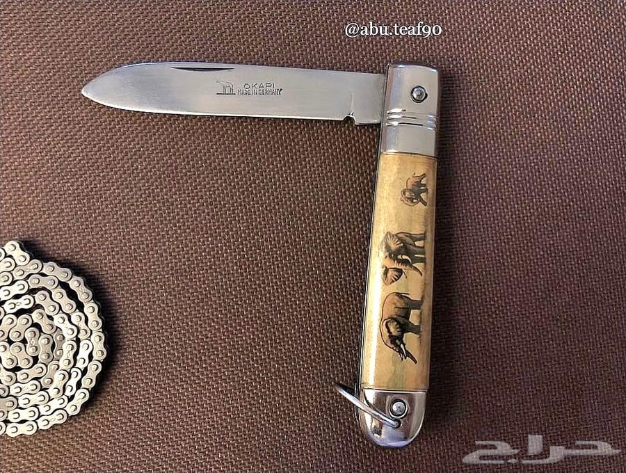 سكين اوكابي الماني (اصدار خاص) 364681678609794112