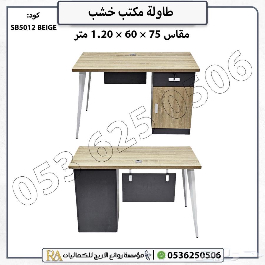 طاولات مكتب خشب مقاسات متعددة مع ادراج وتصاميم عصرية64678035570945110