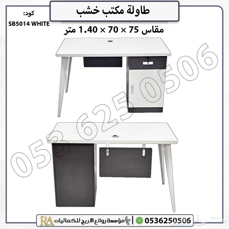 طاولات مكتب خشب مقاسات متعددة مع ادراج وتصاميم عصرية64678035570945114