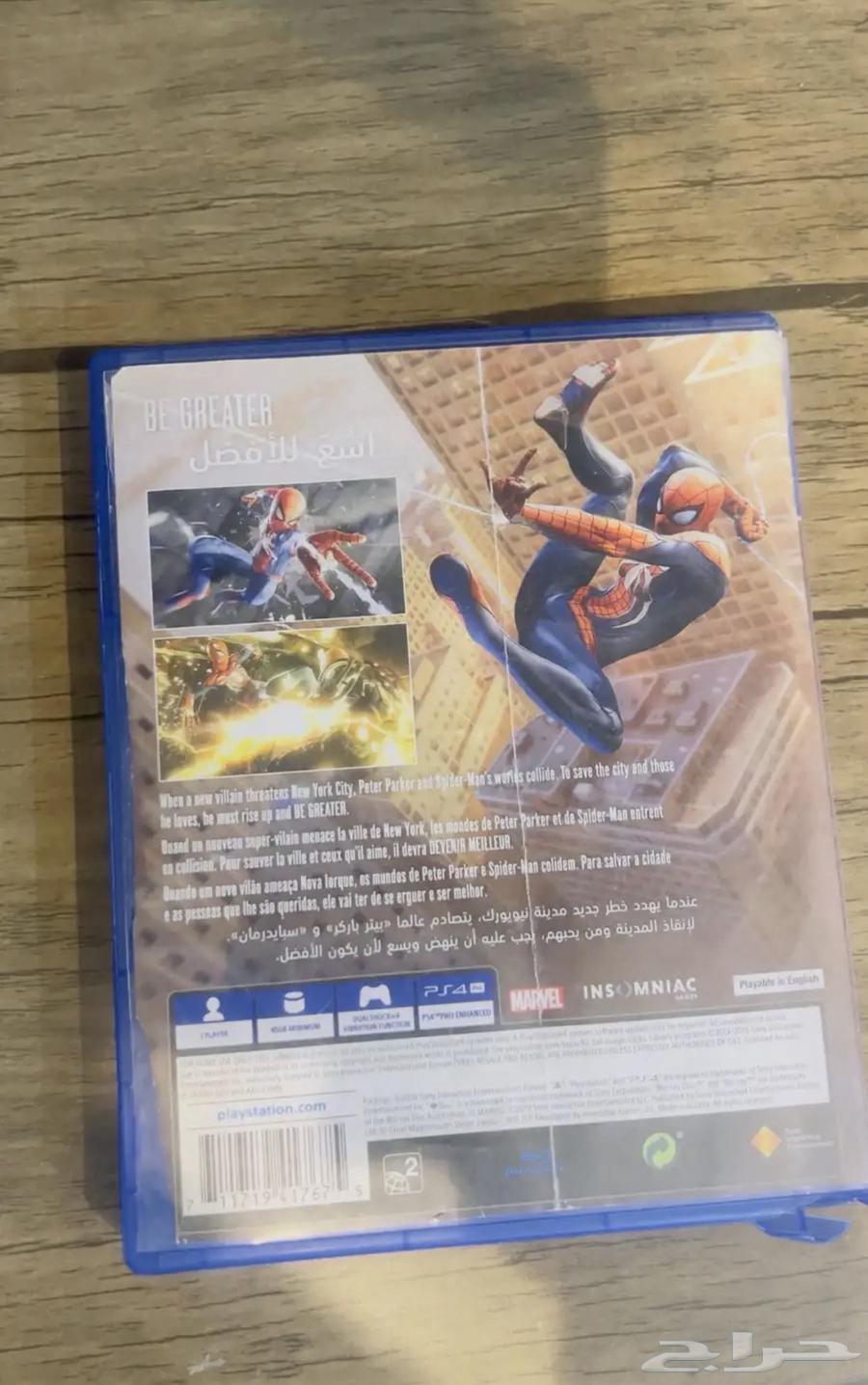 اشرطة سوني4 تشبك على 564676808046211111