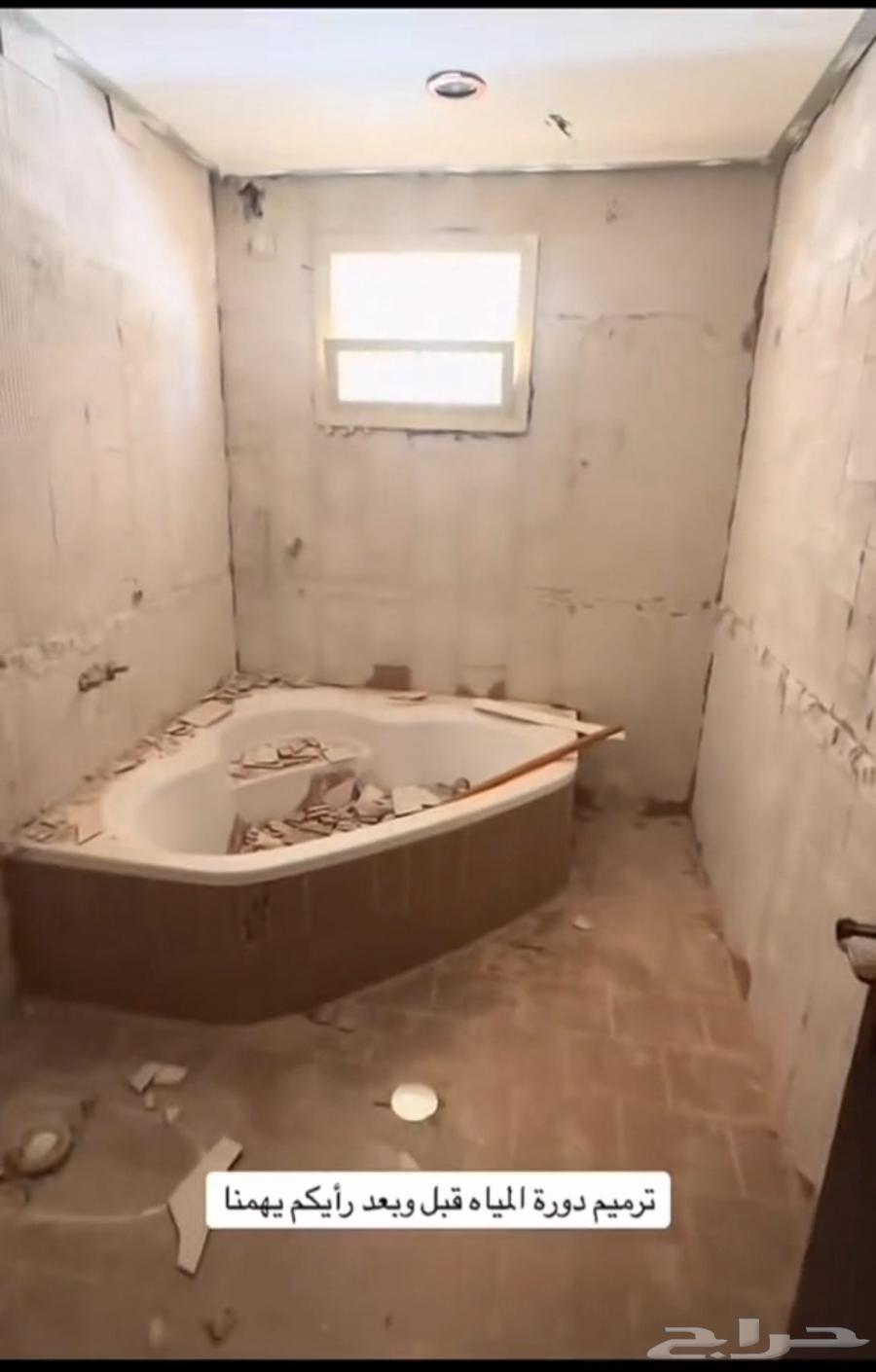 ترميم منازل الدمام مقاول ترميم وصيانة منازل الدمام الاحساء64169997375233113